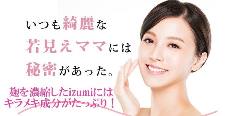 �q��Ă��撣�鏗���ɁI���Y���Z�k�T�v���y�}�}�T�|�[�g�C�Y�~�z���T�C�g